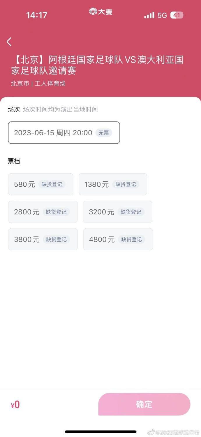 谈到在曼联的31次出场，他也承认有所遗憾。